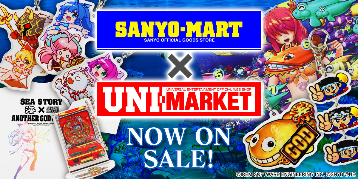 UNI-MARKET｜ユニバーサルエンターテインメントのオンラインショップ