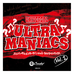 ユニバーサルエンターテインメントウルトラマニアックス