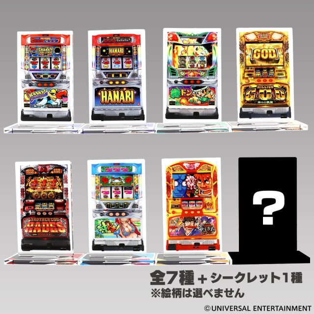 【筐体アクリルスタンド】歴代機種7種+シークレット(ランダム封入)