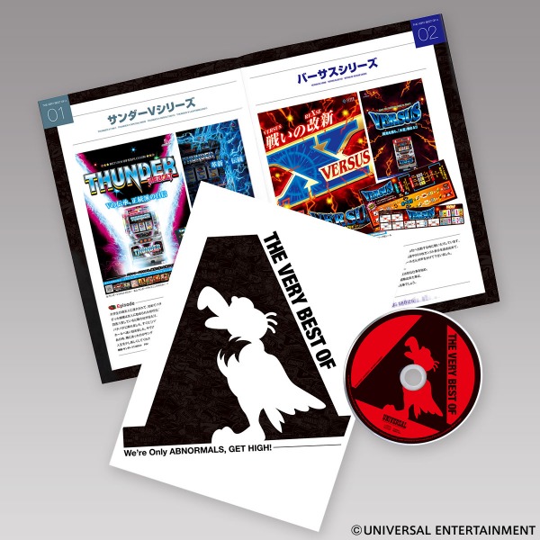 【CD】THE VERY BEST OF A