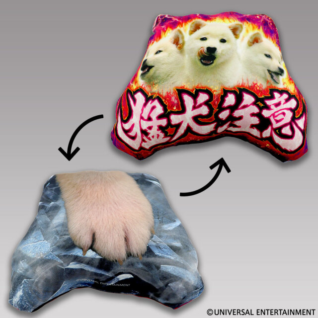 【ダイカットクッション】Pアナザーゴッドハーデス-獄炎-