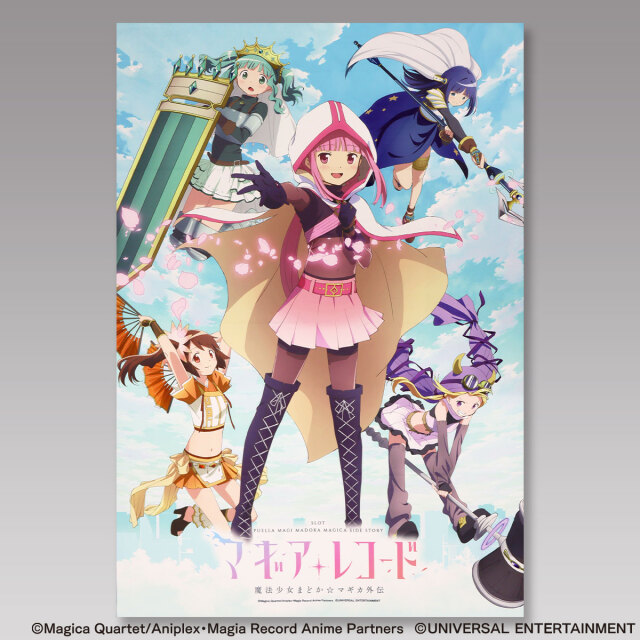 【ファブリックタペストリー】スマスロ マギアレコード 魔法少女まどか☆マギカ外伝