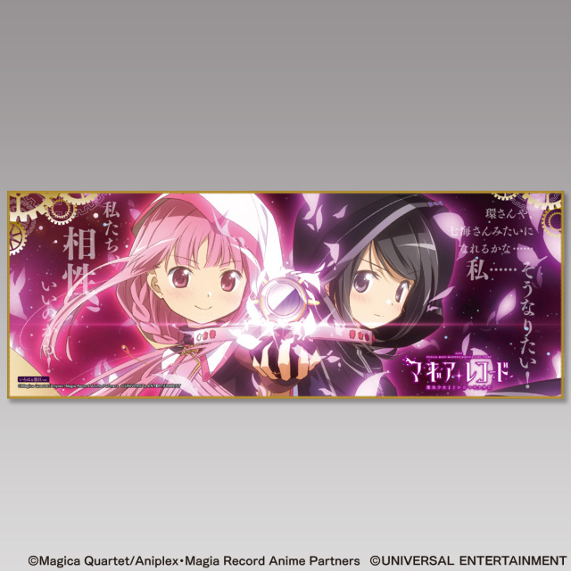 【フェイスタオル】スマスロ マギアレコード 魔法少女まどか☆マギカ外伝-いろは&黒江ver.