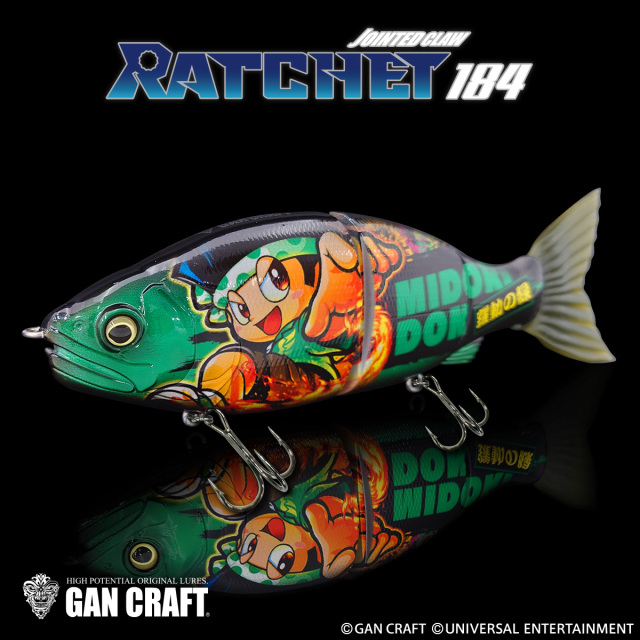 GAN CRAFT×UNIVERSAL ENTERTAINMENT【RATCHET 184】緑ドン-躍動の緑-MODEL