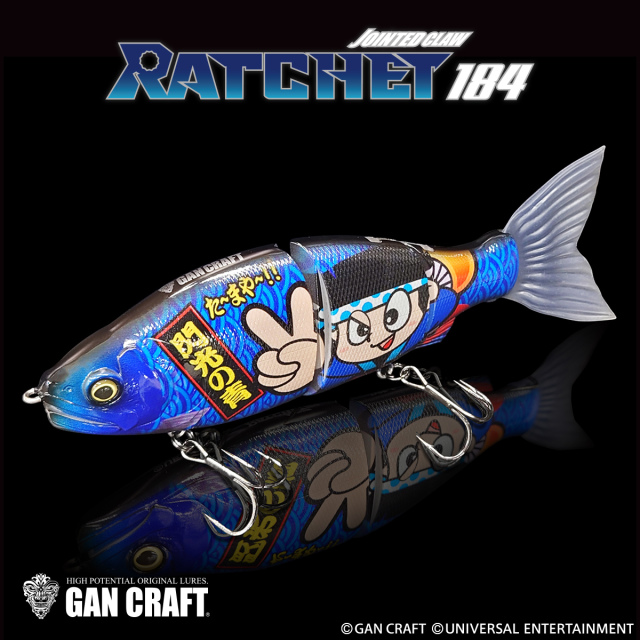 GAN CRAFT×UNIVERSAL ENTERTAINMENT【RATCHET 184】青ドン-閃光の青-MODEL