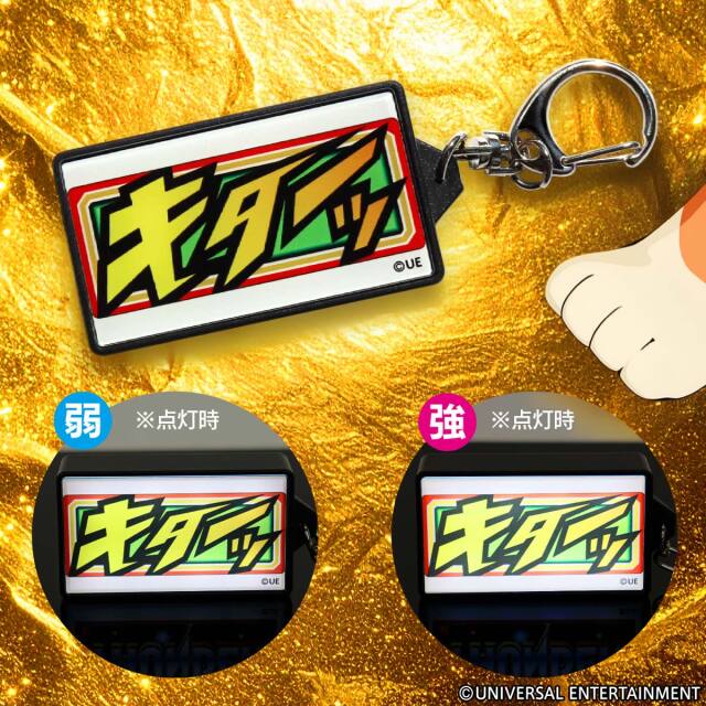【LEDキーホルダー】スマスロ やじきた道中記参る!