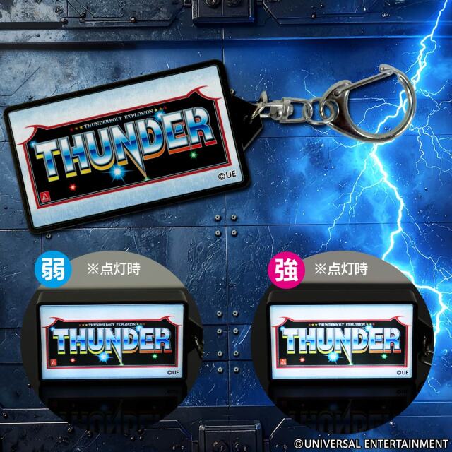 【LEDキーホルダー】スマスロ サンダーV