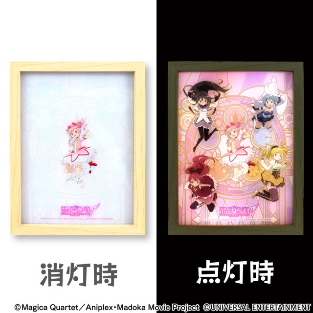 【LapiPa】スマスロ劇場版 魔法少女まどか☆マギカ[前編]始まりの物語／[後編]永遠の物語f-フォルテ-