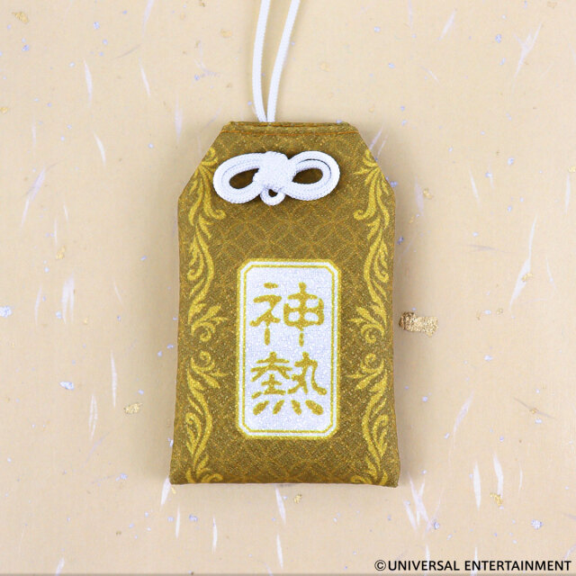【サウンド入りお守り】MILLION GOD