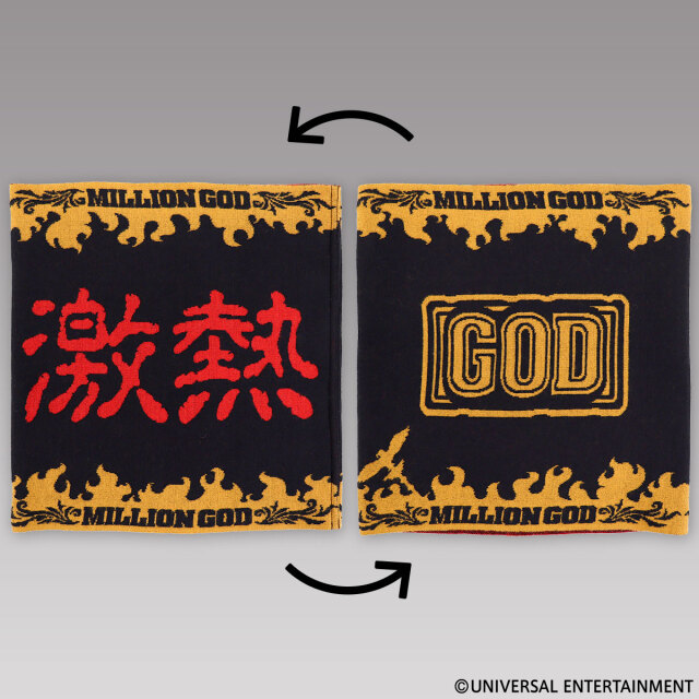 【腹巻】MILLION GOD