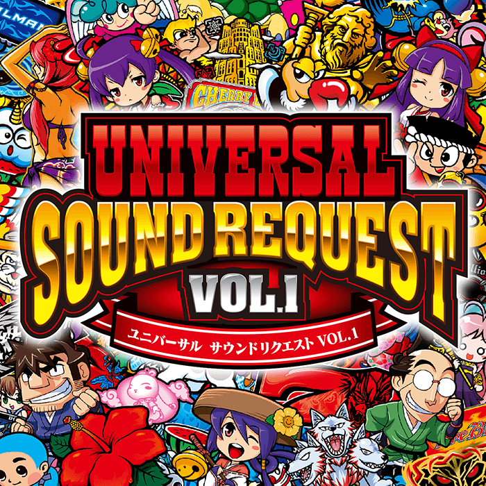 UNIVERSAL SOUND REQUEST VOL.1